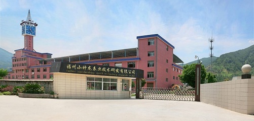 小神龍表業(yè)獲評福建省首批觀光工廠-樂途旅游網