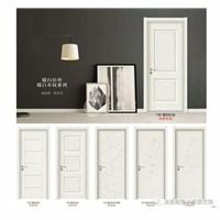 福州工程門生產(chǎn)廠家價(jià)格 福州工程門生產(chǎn)廠家批發(fā) 福州工程門生產(chǎn)廠家采購(gòu), 福州工程門生產(chǎn)廠家圖片 產(chǎn)品搜索 第1頁(yè)